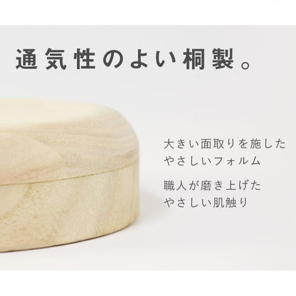 乳歯ケース・星座デザイン