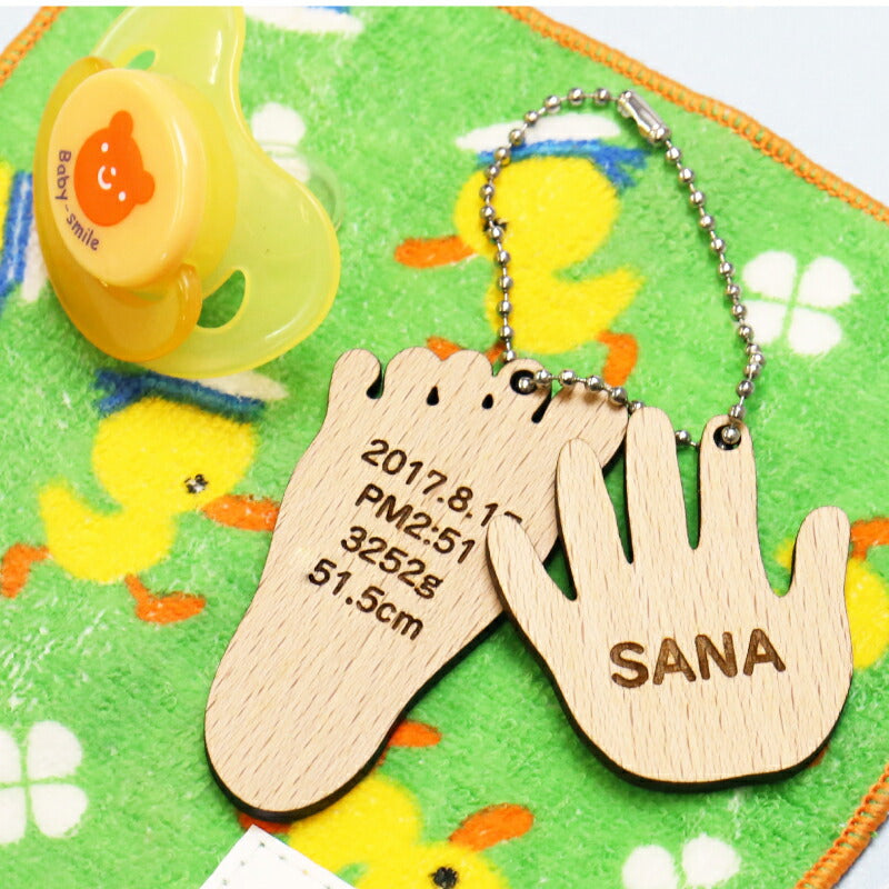 うまれたまんま。。おててあんよキーホルダー