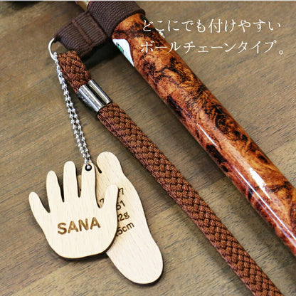 うまれたまんま。。おててあんよキーホルダー