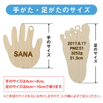 うまれたまんま。。おててあんよキーホルダー