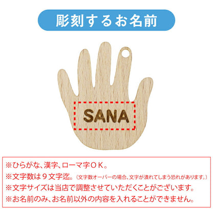 うまれたまんま。。おててあんよキーホルダー