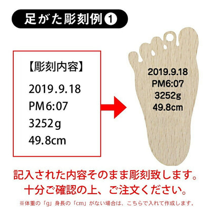 うまれたまんま。。おててあんよキーホルダー