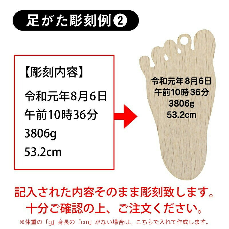 うまれたまんま。。おててあんよキーホルダー