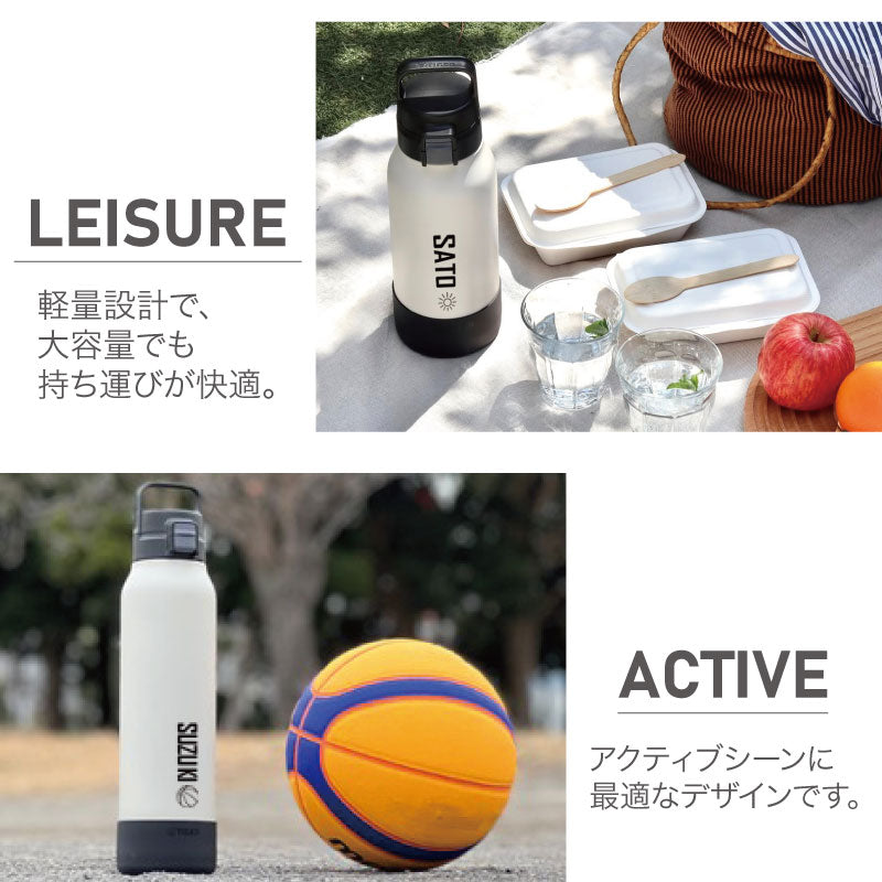 タイガー真空断熱ボトル