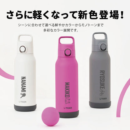 タイガー真空断熱ボトル
