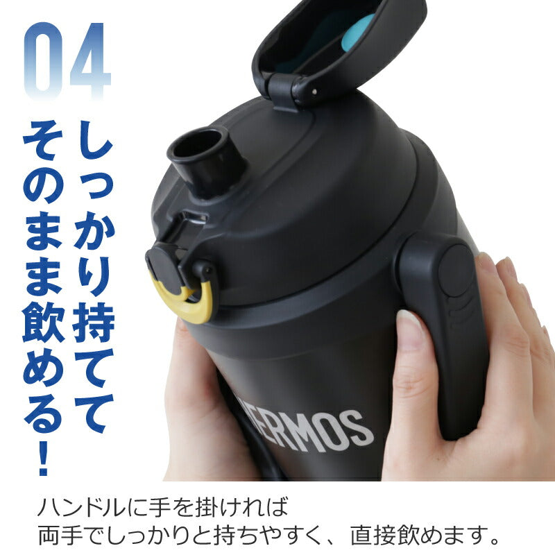 サーモス アスリートジャグ/FJQ-2000