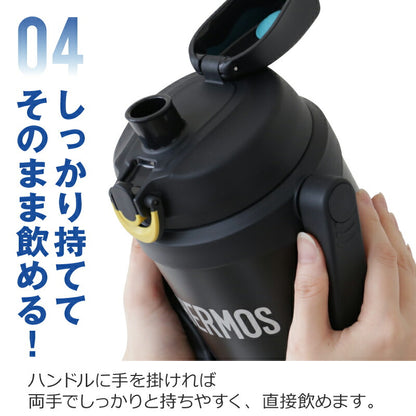 サーモス アスリートジャグ/FJQ-2000