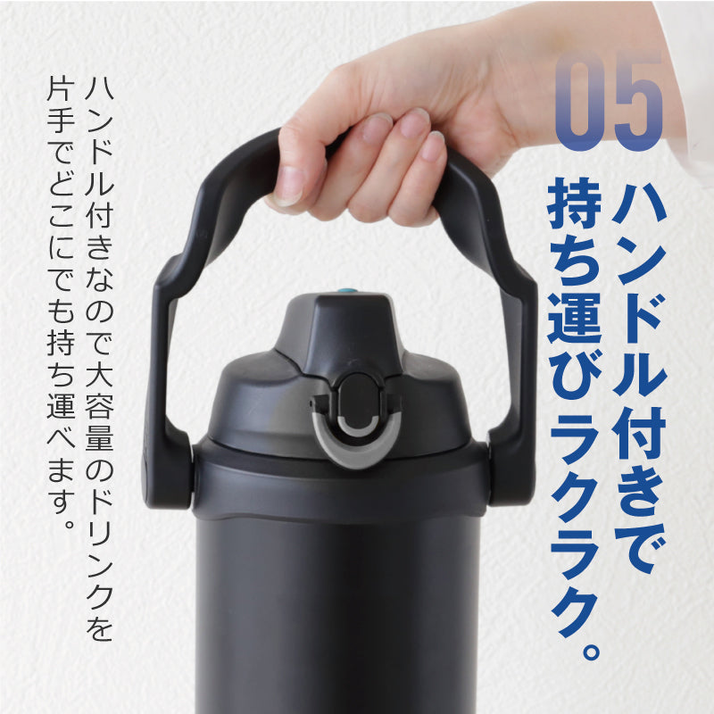 サーモス アスリートジャグ/FJQ-2001