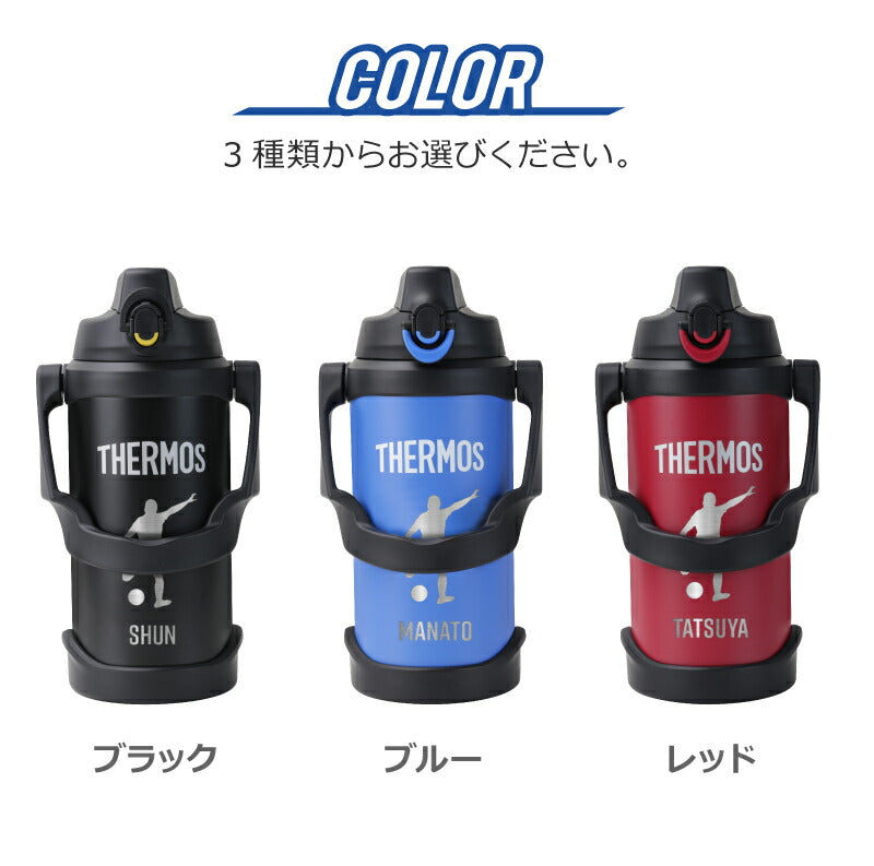 サーモス アスリートジャグ/FJQ-2000