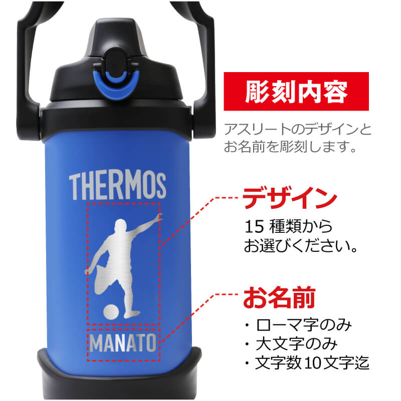 サーモス アスリートジャグ/FJQ-2000