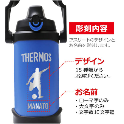 サーモス アスリートジャグ/FJQ-2000