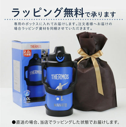 サーモス アスリートジャグ/FJQ-2000