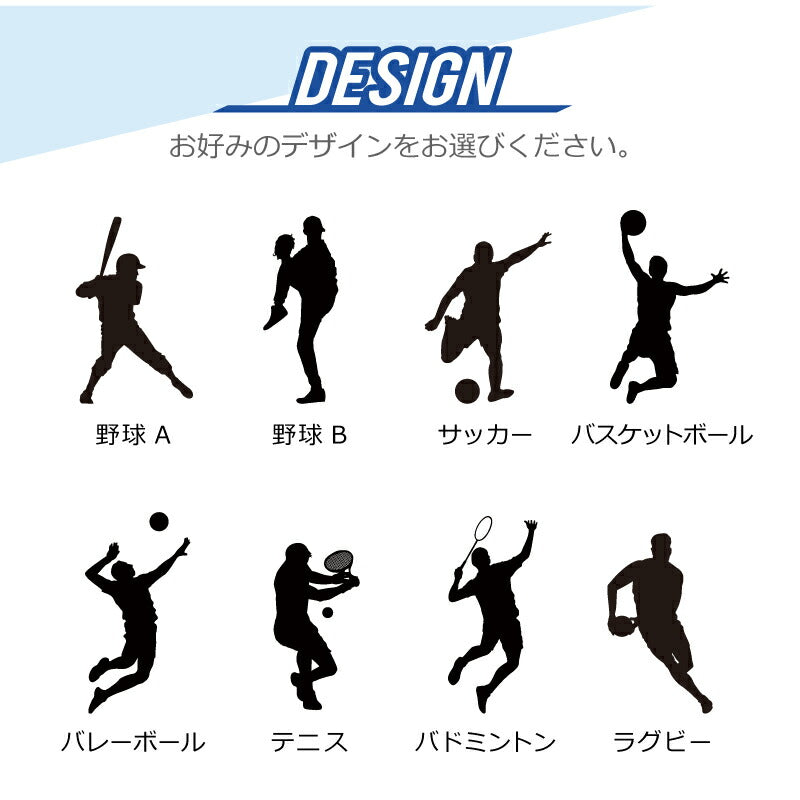 チャージャー スポルトジャグ - アスリート -