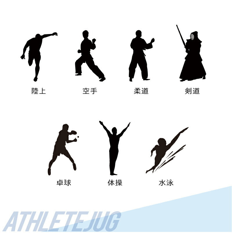 チャージャー スポルトジャグ - アスリート -