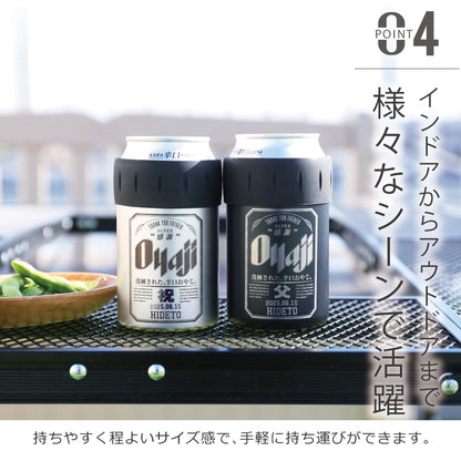 サーモス Oyaji 缶ホルダー