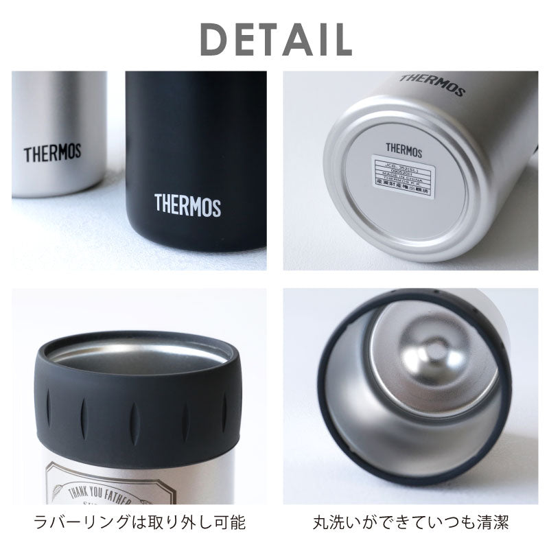 サーモス Oyaji 缶ホルダー