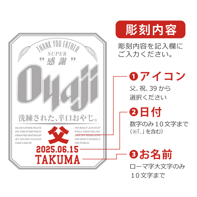 サーモス Oyaji 缶ホルダー