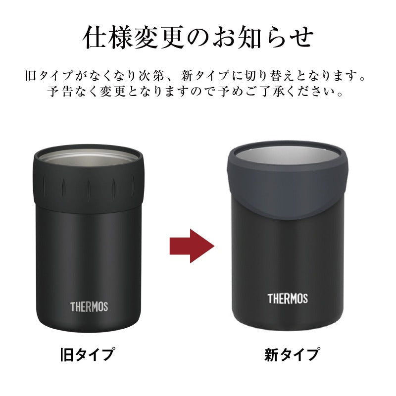 サーモス Oyaji 缶ホルダー