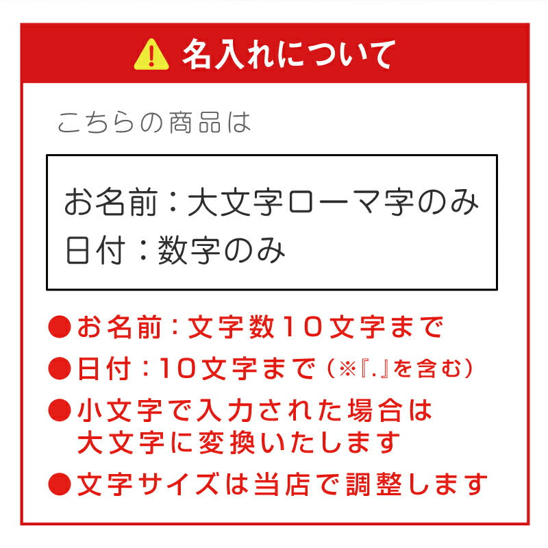 サーモスHatachiジョッキ/JDK-601