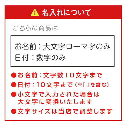 サーモスHatachiジョッキ/JDK-601