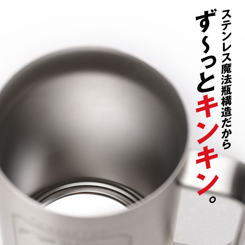 サーモスOkanジョッキ/JDK-601