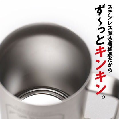 サーモスOkanジョッキ/JDK-601