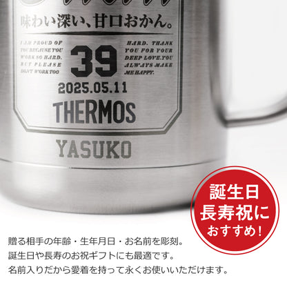 サーモスOkanジョッキ/JDK-601