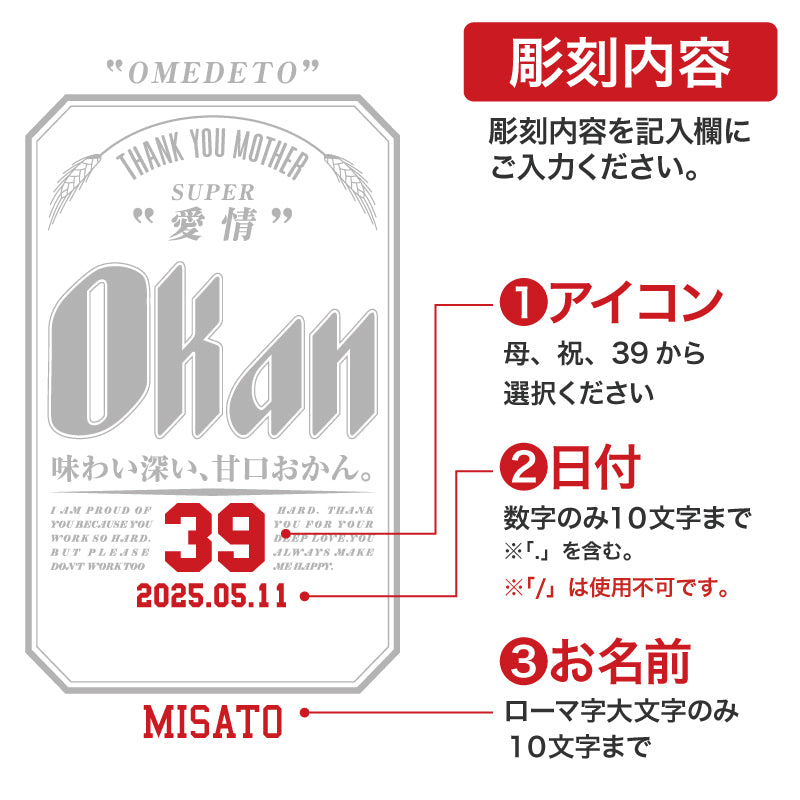 サーモスOkanジョッキ/JDK-601