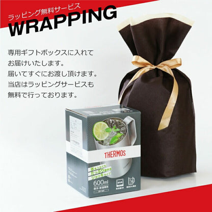 サーモスOkanジョッキ/JDK-601