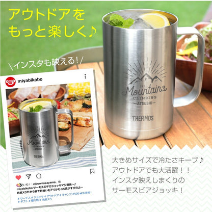 サーモスアウトドアジョッキ/JDK-601