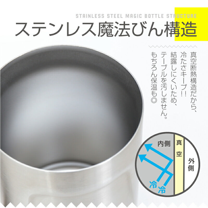 サーモスアウトドアジョッキ/JDK-601