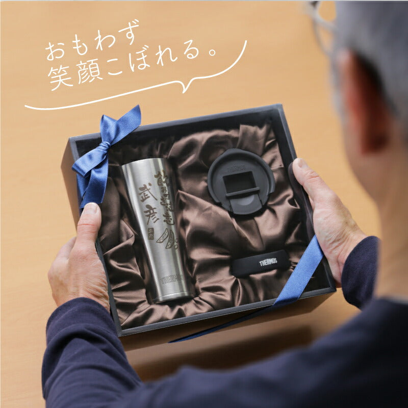 こころ和わらう筆文字タンブラーセット/JDE-420