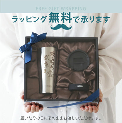 こころ和わらう筆文字タンブラーセット/JDE-420