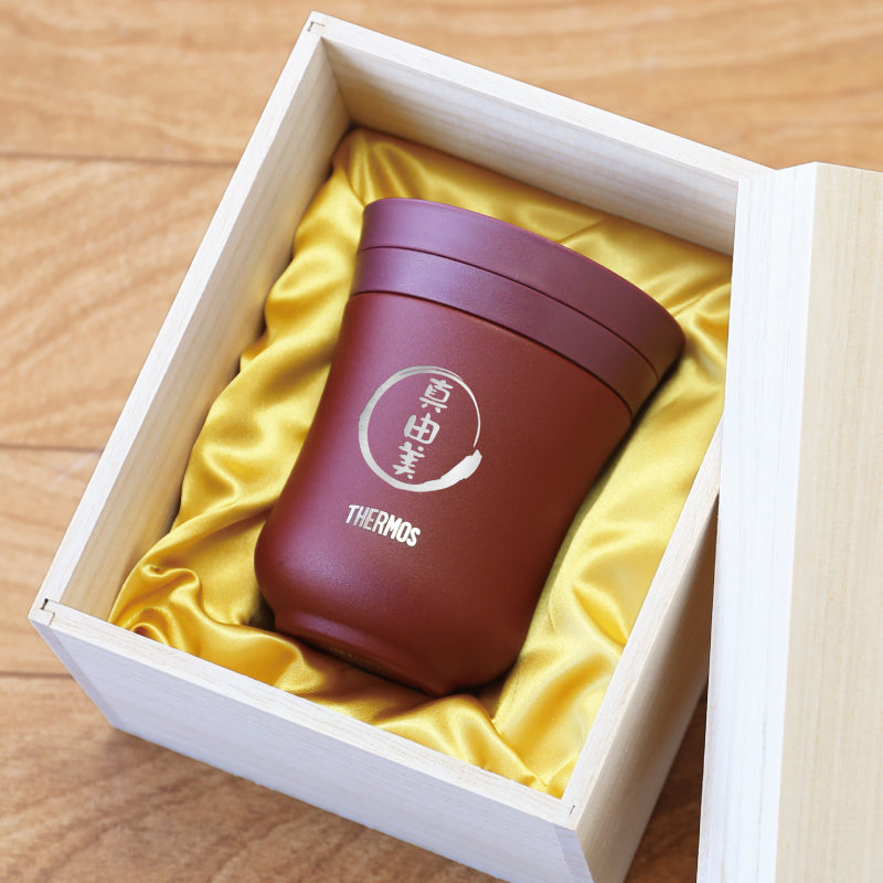 サーモス やさしい 湯呑み / JCZ-200