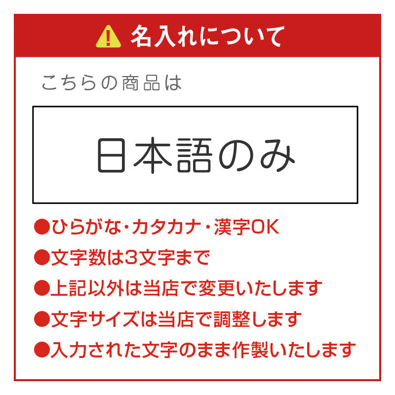 こころ和わらう筆文字タンブラーセット/JDE-420