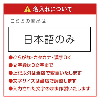 こころ和わらう筆文字タンブラーセット/JDE-420