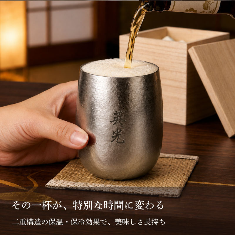 高級純チタン二重タンブラー - 氷花 -