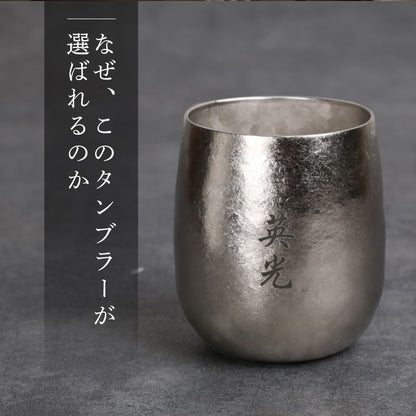 高級純チタン二重タンブラー - 氷花 -