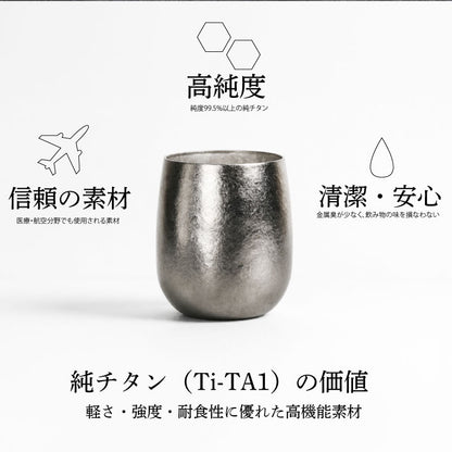 高級純チタン二重タンブラー - 氷花 -