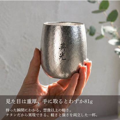 高級純チタン二重タンブラー - 氷花 -