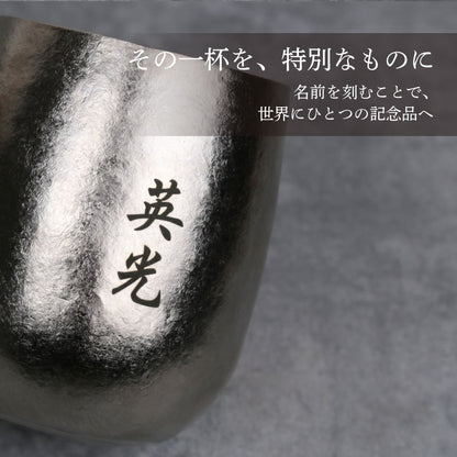 高級純チタン二重タンブラー - 氷花 -