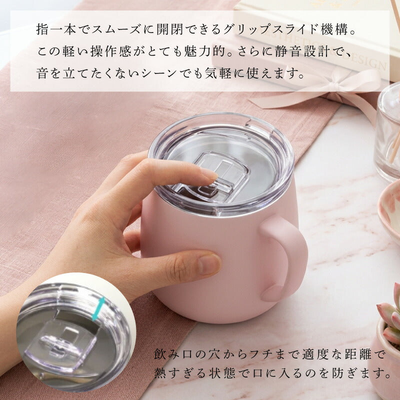 Fleur Mug Gift