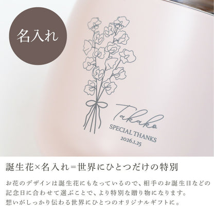 Fleur Mug Gift