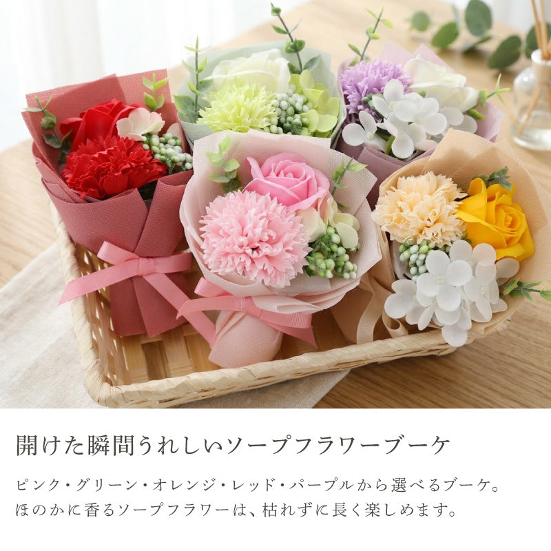 Fleur Mug Gift