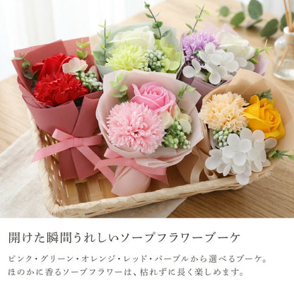 Fleur Mug Gift