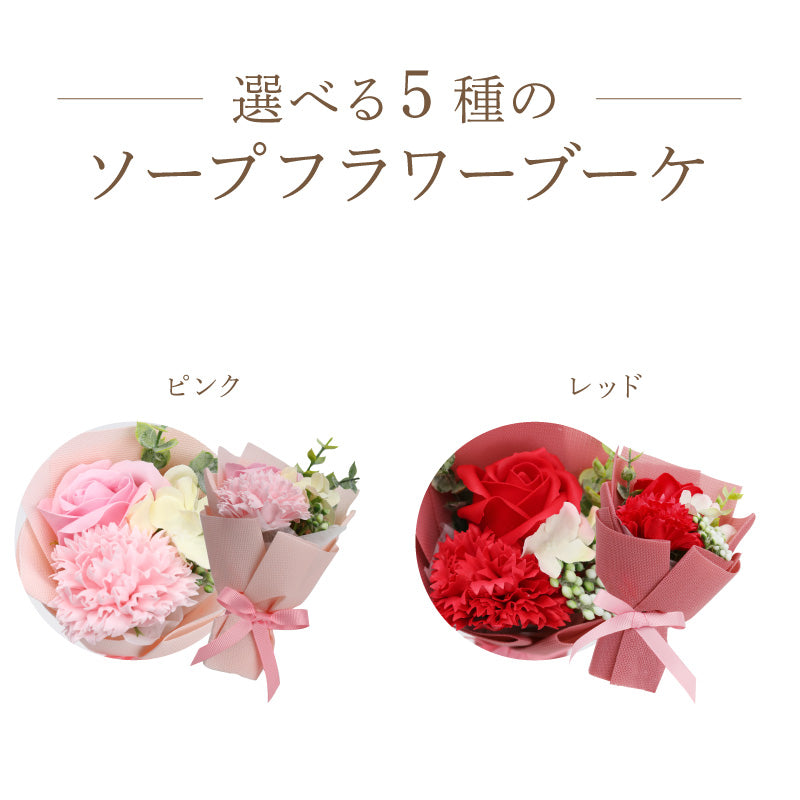 Fleur Mug Gift