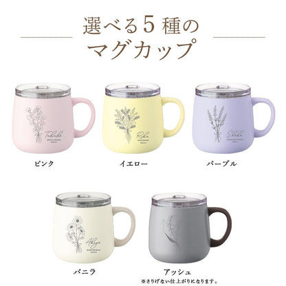Fleur Mug Gift