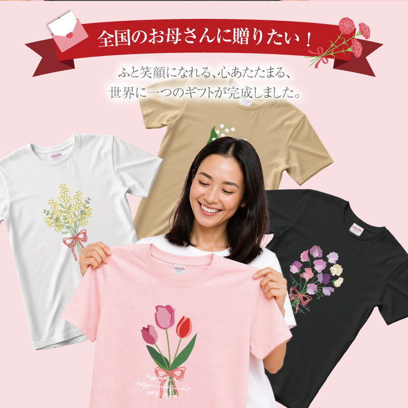 誕生花Tシャツ