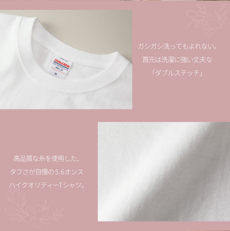 誕生花Tシャツ