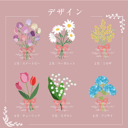 誕生花Tシャツ